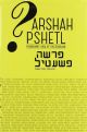 103816 Parsha Pshetl Vol. 1